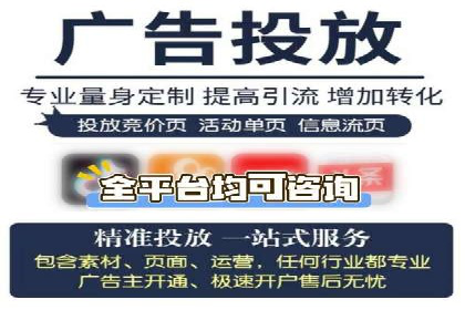 信息流广告代运营公司：成功案例解析与策略分享